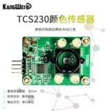 Магазин обратно на тысячи цветовых датчиков TCS3200 Индукционный модуль распознавания цвета TCD230