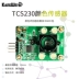 cảm biến màu tcs3200 Cảm biến màu TCS230 TCS3200 nhận dạng màu sắc mô-đun cảm biến đầu ra cổng nối tiếp ba màu RGB cảm biến màu sắc cảm biến màu tcs3200 Cảm biến màu sắc