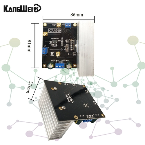 Магазин усилителей, модуль модуля OPA549 Audio Power Module 8A ток за тысячу девятилетнего магазина OPA549 модуль