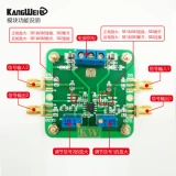 LM358 модуль рабочего усилителя двойной канал