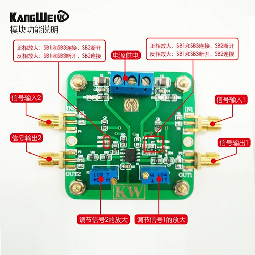 LM358 модуль рабочего усилителя двойной канал