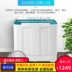 Máy giặt hai xi lanh gia dụng Haier  Haier XPB120-899S rửa giải một công suất lớn bán tự động 12KG - May giặt