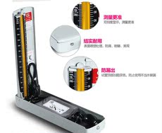 Традиционная медицинская для измерения артериального давления