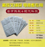 20 кусочков мешков Moxa, мокса, прижигания, электрического прижигания, отопления, талии, теплого дворца, бытового полыни, мокса -дворца