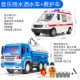 Большая синяя музыкальная скорая помощь для игр в воде