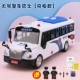 Полицейский автобус+2 кукла [модель зарядки]