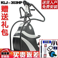 Подлинная машина для скалолазания Kanglejia KLJ-303HP Электрическое управление тихое коммерческое пошаговое и монтажное фитнес-ступени