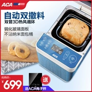Thiết bị điện ACA Bắc Mỹ AB-PN6816 Máy làm bánh mì im lặng Nhà đa chức năng Nướng bánh đôi với chức năng không khí nóng - Máy bánh mì