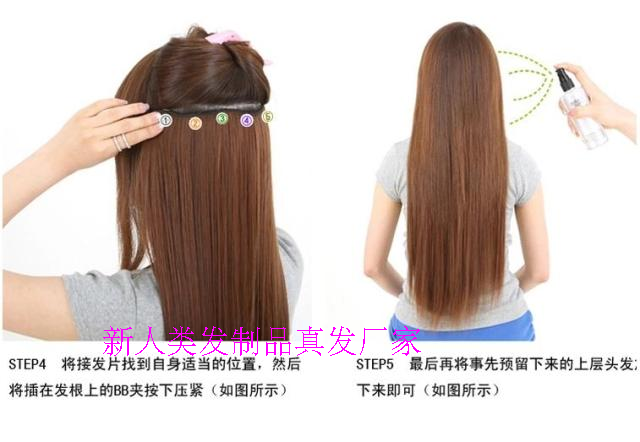 Extension mèches - Ref 225667 Image 16