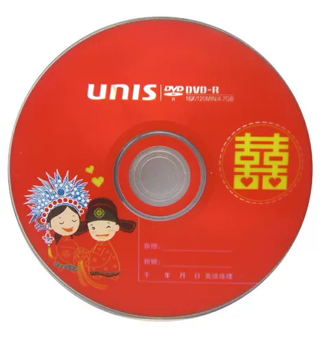 Ziguang Wedding CD -Rom Blank CD DVD лот гравированный диск Свадебный CD DVD Hitchi 50 CD -ROM BARAST