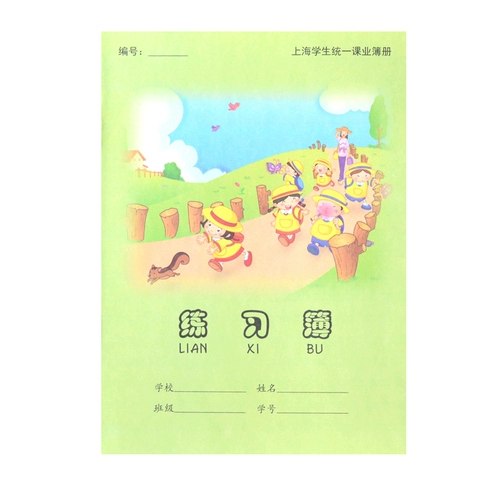 Школьная тетрадь для школьников для обучения математике для письма, Шанхай, английский