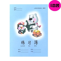 УПРАВЛЕНИЕ УРОК 101-1 (5 книг)