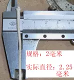 Хлопковая зажигалка, диаметр 2.25мм