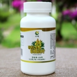 Юн Дао 23 года первой стерни Новый порошок 300 капсул/бутылка *2 бутылка сломанная стена без сахарозы и соснового порошка подлинное