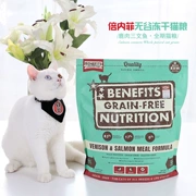 Cat Bayer Lợi ích Thịt nai Cá hồi Công thức tươi Thực phẩm đông lạnh Thực phẩm khô 4LB Cat Cat - Cat Staples