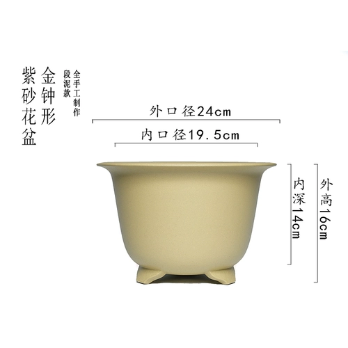 Хонгьюанский цветок фиолетовый песчаный горшок Dalfen Golden Bell Basin Basin Бесплатная доставка Новый китайский мягкий бассейн