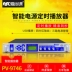 Yêu vẫn còn lớp PV-9746 máy nghe nhạc hẹn giờ hệ thống phát sóng thông minh mp3 tự động đổ chuông với phân vùng - Trình phát TV thông minh Trình phát TV thông minh