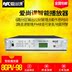 màn chiếu Yêu vẫn còn lớp PV-9746 máy nghe nhạc hẹn giờ hệ thống phát sóng thông minh mp3 tự động đổ chuông với phân vùng - Trình phát TV thông minh cục modem wifi Trình phát TV thông minh