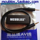 Компьютер McUblox Audio Co-Ground Device Device до Tune Station AI-PM90 Murmical Curity Sound Filter