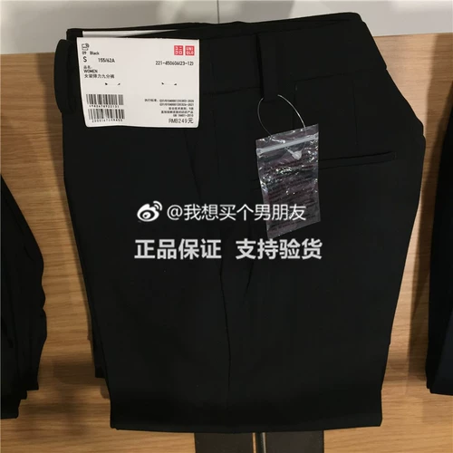 Uniqlo Women's Elastic Banns 460310 450606 456117 464140