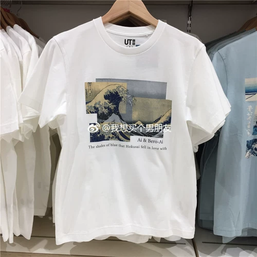 Uniqiku beizhai gechuan guangzhong t -rish ukiyo -shi