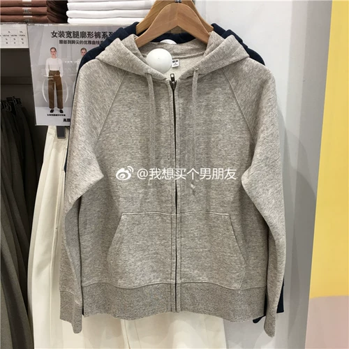 Uniqlo Женский спортивный на молнии кардиган с капюшоном 456041 444543 443463 433746