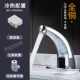 vòi rửa tay cảm ứng toto Vòi cảm ứng hoàn toàn bằng đồng Jiumeiwang chậu rửa tay hồng ngoại AC và DC thông minh nóng lạnh hoàn toàn tự động để sử dụng tại nhà vòi rửa tay cảm ứng caesar vòi lavabo tự động