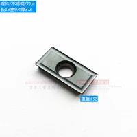 Стальное лезвие XOET2004ETER ОДИНА ЦЕНА