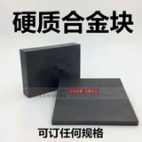 Стальное лезвие вольфрамового лезвия.