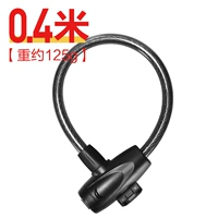 Замок круга 0,4 метра