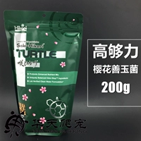 [Оригинал] BACTERIAIAIAIARIAIAINIARIAIARIALIARIAS SAKURA SHAN JADE 200G