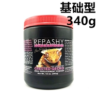Базовый [340g]