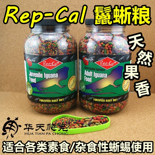 Американские оригинальные личинки для репутации/ящерица, ящерица/грива ящерица кормля