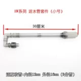 Sensen HW-603B Танка Движение Двоящая сила Внешняя фильтрация ствола/фильтровая вода вход/аксессуары для водоснабжения