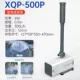 6-ваттный фонтан VQP-500p Три вида благородной головы