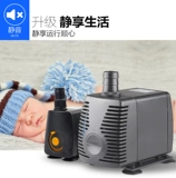 Sensen Mini Minible Pucling Pucling Cirgulant Pump Tack Танк тихий маленький рок -фильтр ландшафтная черепаха черепаха