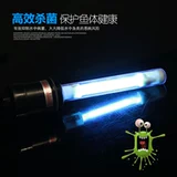 Sensen Fish Tank замена лампы Ультрафиолетовой стерилизации Ультрафиолетовой лампы CUV-303/305/505/510 Снятие зеленых водорослей