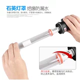 Sensen Fish Tank замена лампы Ультрафиолетовой стерилизации Ультрафиолетовой лампы CUV-303/305/505/510 Снятие зеленых водорослей