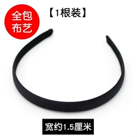 1,5 см [1 установка]