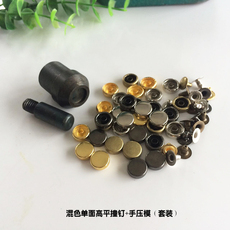 Заклёпки-гайки 睿新单面平头子母撞钉配手压模具 双面圆形高平铆钉配安装工具