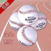 Mad God Softball Bóng chày Handmade Khâu kết cấu Mềm 8cm 10 inch Solid Softball Thi tiểu học và trung học 	gậy bóng chày nhôm hợp kim	