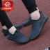 Cũ Bắc Kinh gót chân phẳng giày nam giới và phụ nữ mùa xuân giày dừa không trượt giày làm việc nông miệng thấp để giúp giày đơn thể thao tie những người yêu thích shop giày nữ đẹp Giày cắt thấp