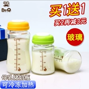Bình sữa thủy tinh bình sữa lưu trữ bình sữa đường kính rộng bình sữa thủy tinh bình sữa có thể được đông lạnh - Thức ăn-chai và các mặt hàng tương đối