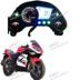 Road racing Vàng Eagle chân trời R2 xe máy xe thể thao LCD cụ phụ kiện Fujiang Dài thế hệ thứ hai lớn bảng mã hiển thị đồng hồ điện tử xe wave Power Meter