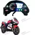 Road racing Vàng Eagle chân trời R2 xe máy xe thể thao LCD cụ phụ kiện Fujiang Dài thế hệ thứ hai lớn bảng mã hiển thị