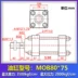 Xi lanh thủy lực nhẹ/kích thước lỗ khoan MOB63/80/100 thì 25/50/75/100/150/200/300 xilanh thủy lực 6 tấn Xy lanh thủy lực