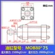 Xi lanh thủy lực nhẹ/kích thước lỗ khoan MOB63/80/100 thì 25/50/75/100/150/200/300