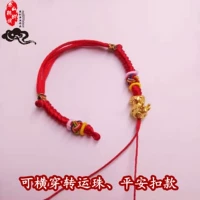 Модель открытия ребенка (желтый+красочный+порошок) браслет ⑦ 10-11 см регулируется