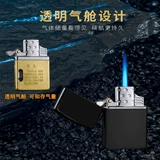 Ветрозащитная креативная зажигалка, делается под заказ, подарок на день рождения