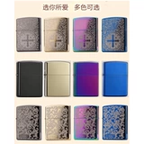 Ветрозащитная креативная зажигалка, делается под заказ, подарок на день рождения